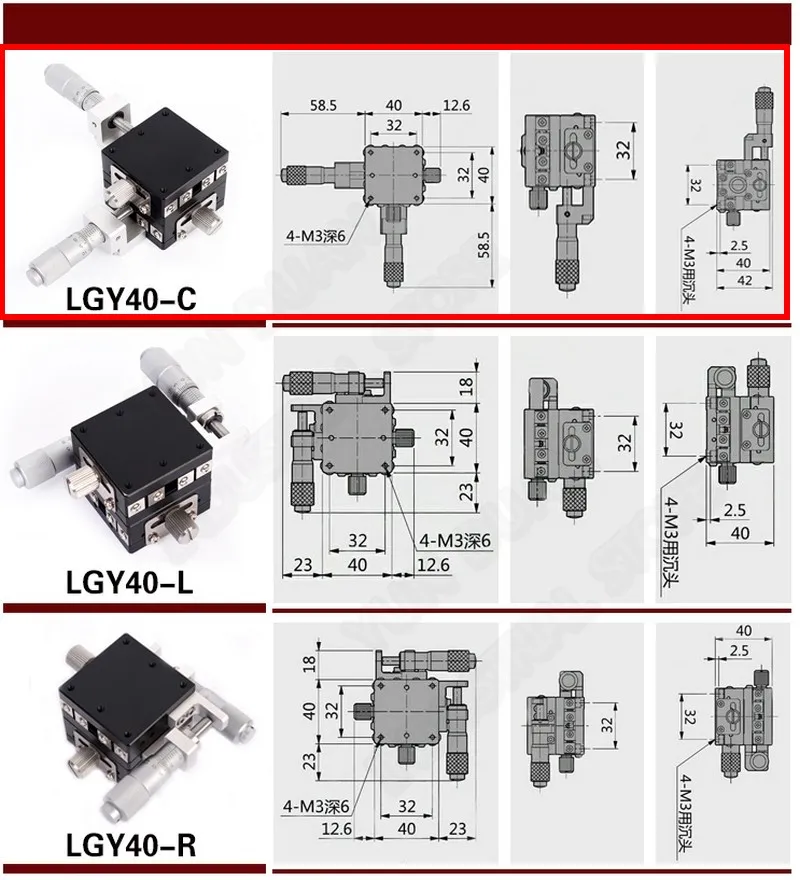 

XY Axis 40*40mm Manual Micrometer Sliding Table Trimming Platform Linear Stage Steel ball guide High precision LGY40-C
