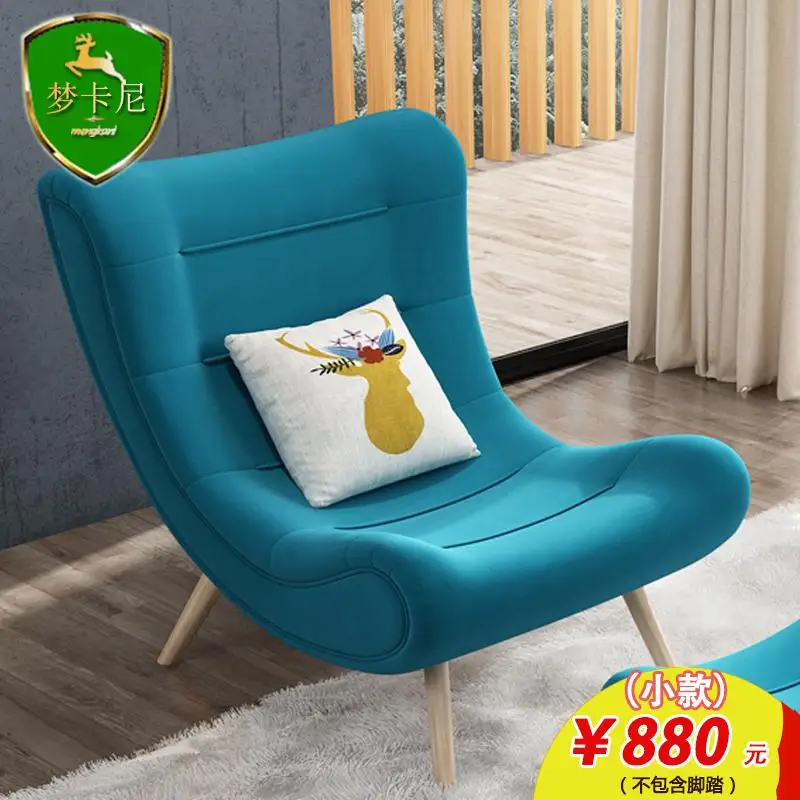 Nordic Snail Chair Tiger Chair Single Sofa Chair Bedroom Balcony Modern Minimalist Living Room Lazy Lounge Chair Combination - Цвет: style2