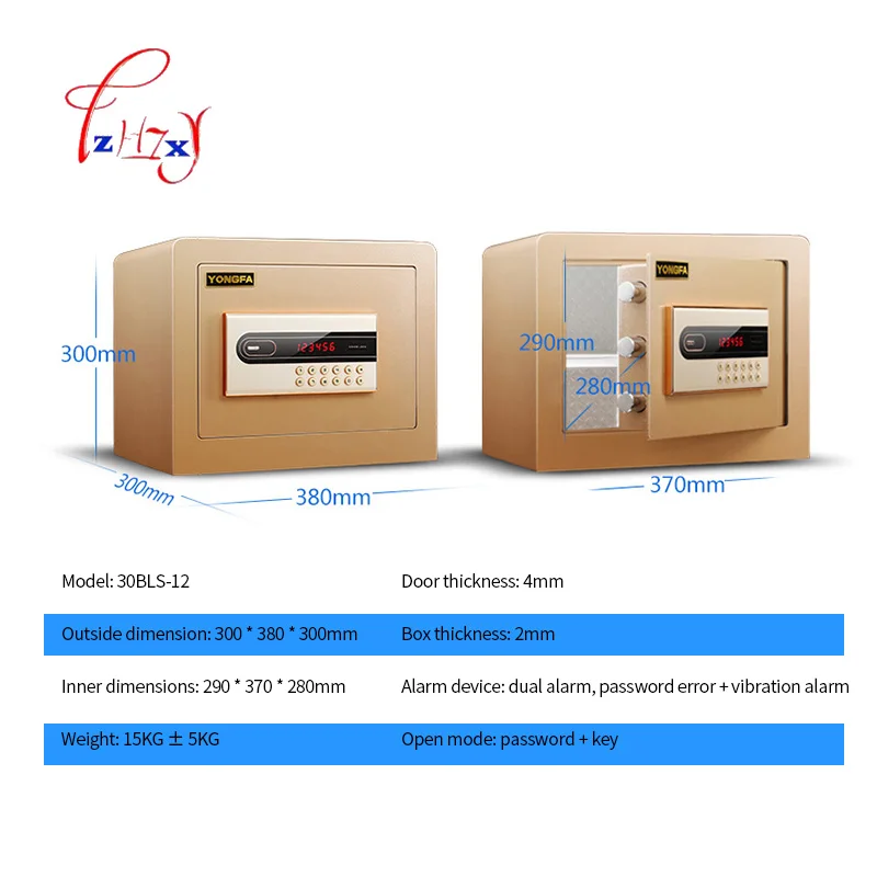 Коммерческий сейф компактный офисный мини электронный для драгоценностей