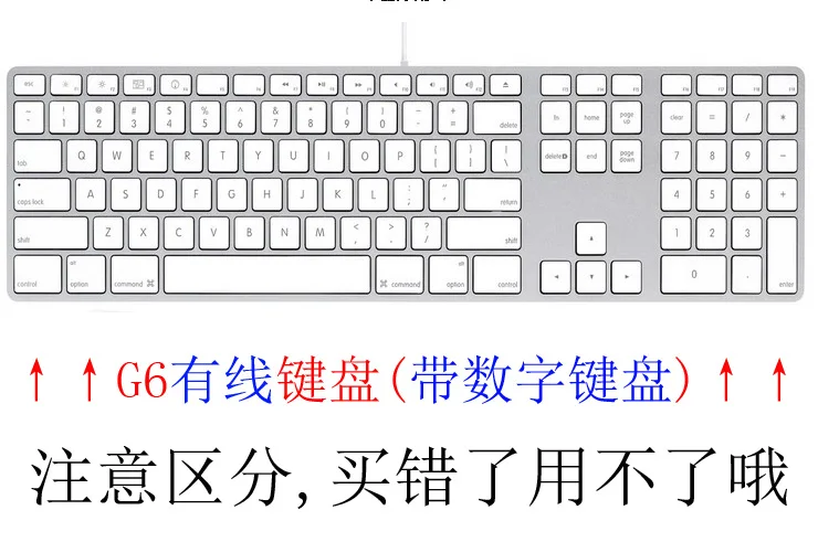 Версия США, TPU, прозрачная клавиатура, чехол для Apple IMAC G6 A1243, проводная клавиатура с цифровым, ультратонкий протектор, чехол