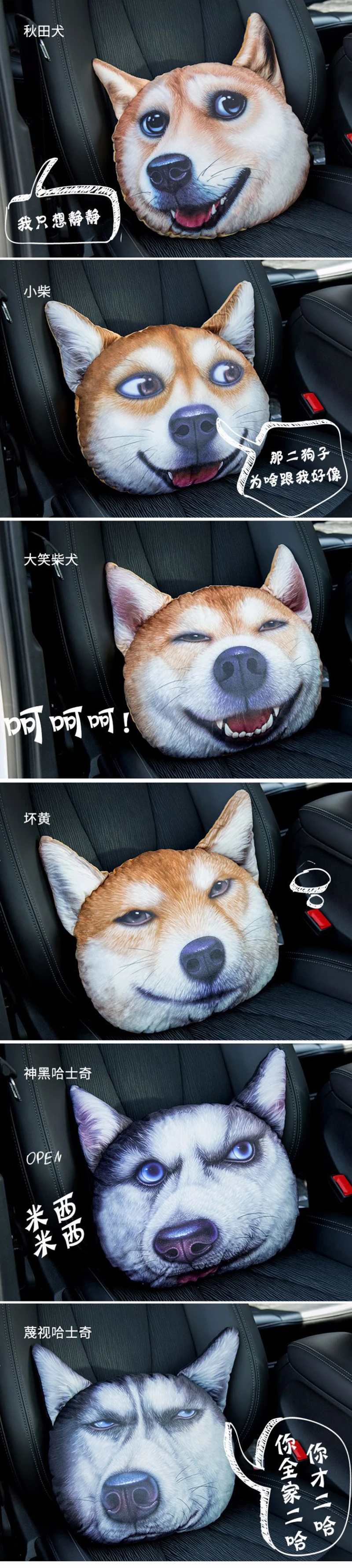 3D k-wow забавная подушка для мальчиков, забавная подушка 2 ha, креативная плюшевая собака хаски, японская Подушка Акита для сна