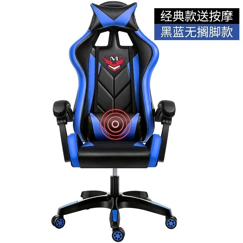 blue Роскошное Качество M001 Live Poltrona Gaming Silla Gamer Boss стул колесо может лежать Эргономика Синтетическая кожаная офисная мебель - Цвет: blue