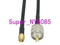 rg58 cable uhf pl259 male plug to sma male plug straight 6inch20m