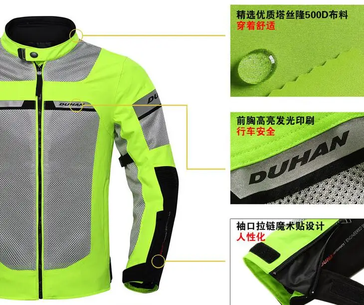 2017 флуоресцентная зеленая сетчатая дышащая одежда для мотогонок куртки