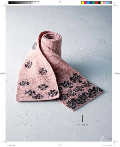 

Scarf Weaving Book Crochet Classic Patterns Knitting Books Toshiyuki Shimada Both Sides Beautiful Hand Woven Scarves