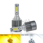 Светодиодная лампа головного света H15, H4, H1, H11, H7, 72 Вт, 8000 лмкомплект, беспроводная автомобильная фара, преобразование фар дальнего света, источник светодиодного освещения 6000K, 3000K