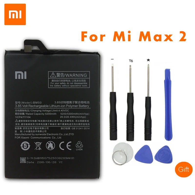Оригинальный сменный аккумулятор Xiaomi BM50 для Mi Max 2 Max2 5300mAh телефона +