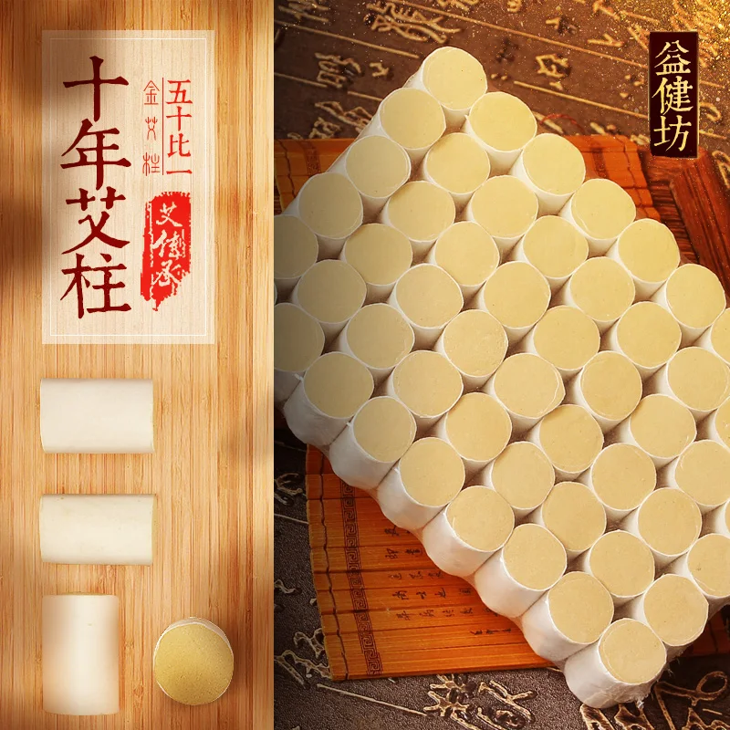 10-летняя Ai Колонка 50: 1 moxa иглоукалывание массаж мокса moxibustion sticks SZ | Красота и
