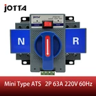 Автоматический переключатель с двойным питанием, 2P, 63 А, 230 В, MCB, синий цвет, номинальная частота 5060 Гц