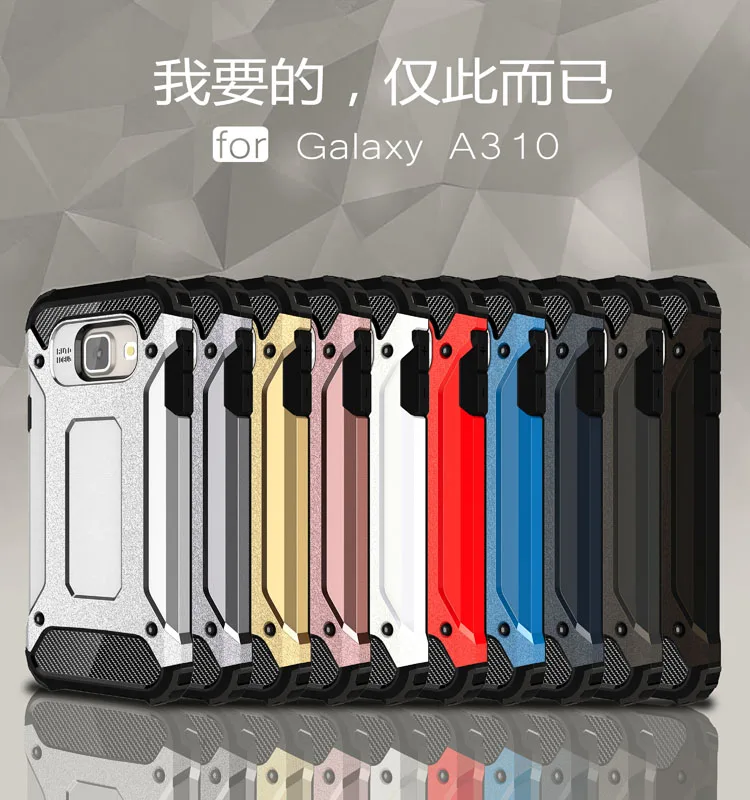 Бронированный чехол для Samsung Galaxy A3 2016 A310 Duos SM-A310F/DS A310F/DS бампер A 3 310 SM-A310 | Мобильные