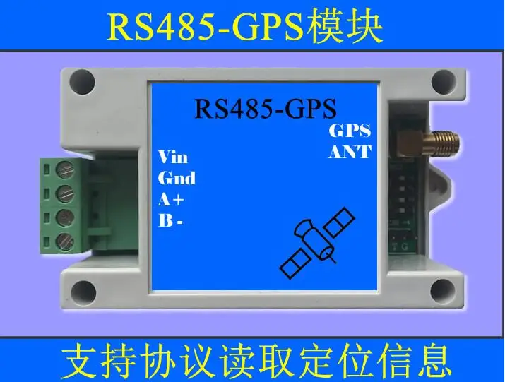 RS485 GPS двухрежимный модуль позиционирования поддерживает стабильную версию