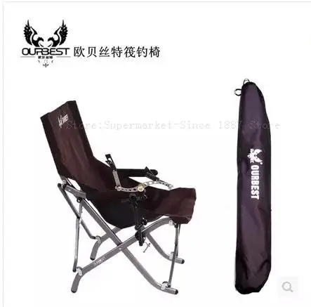 Предприятия магазин розничной рыбалка стул многофункциональный лучший резки