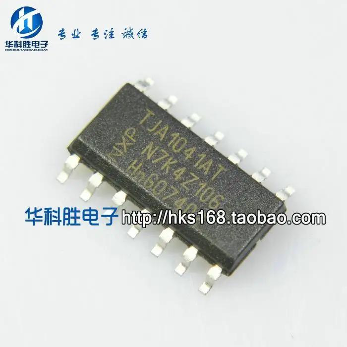 TJA1041AT spot Crown entities shop quality assurance--HKSYJ | Электронные компоненты и принадлежности