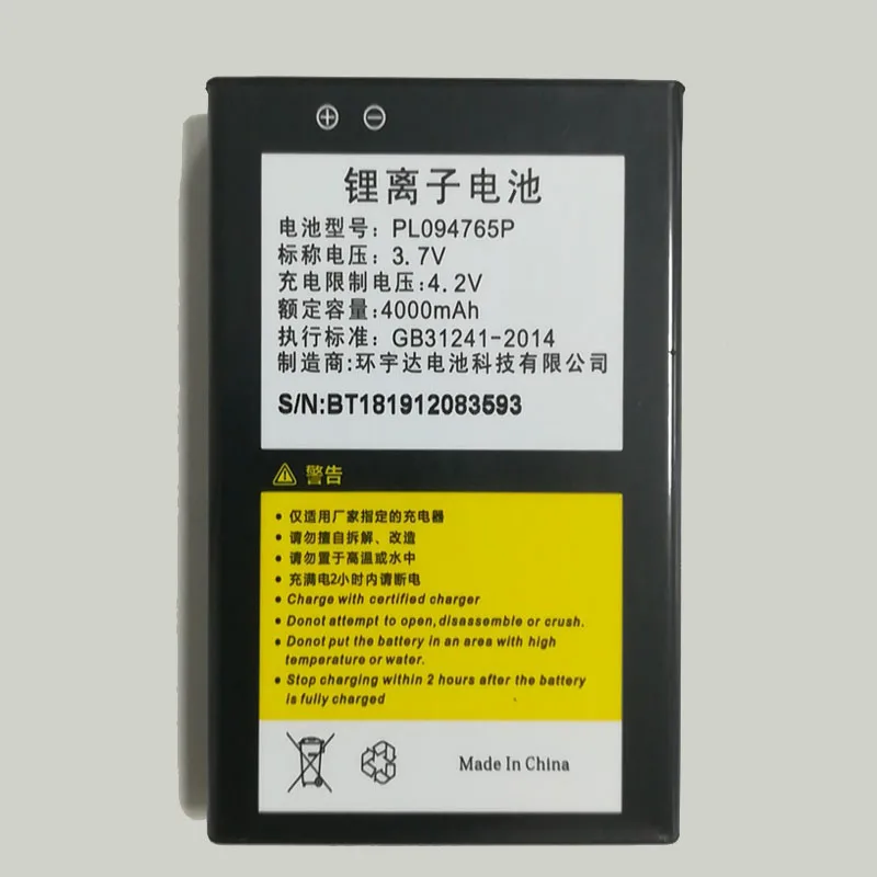 2nd Shine S802/S901/T805 аккумулятор 4000 мАч/4800 мАч/4200 мАч | Компьютеры и офис