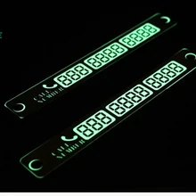 Для автомобильного стайлинга светящийся Временная парковочная карта ночной Светильник номерной знак телефона