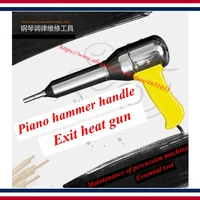 piano tuning tools accessories hammer hammer handle exit hot melt gun percussion machine repair tool piano parts