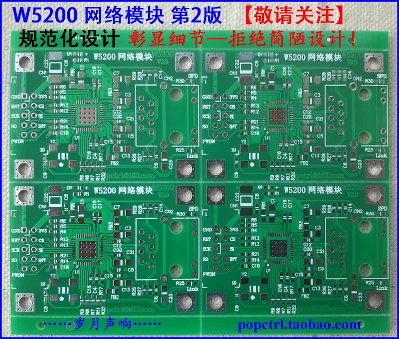 W5200 модуль tcp/ip Ethernet модуль сетевой Плата расширения