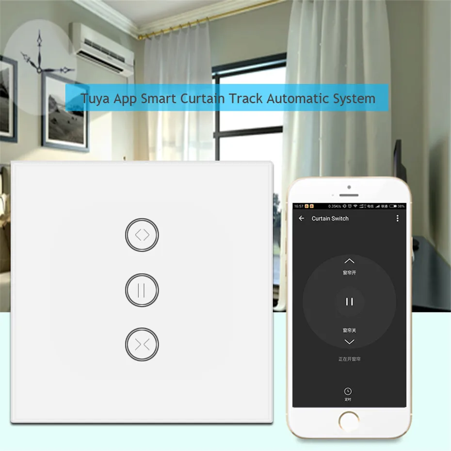 Tuya App система автоматизации штор, Dooya DT52S 75 Вт+ 4 м или менее трек+ ЕС Тип wifi переключатель штор, поддержка Alexa/Google Home