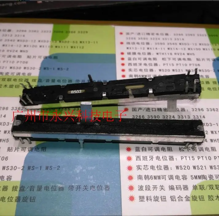 

50 шт., Soundcraft EPM8, двухканальный Фотофон 75 мм, B50K (B503), 8 футов, Meggie B