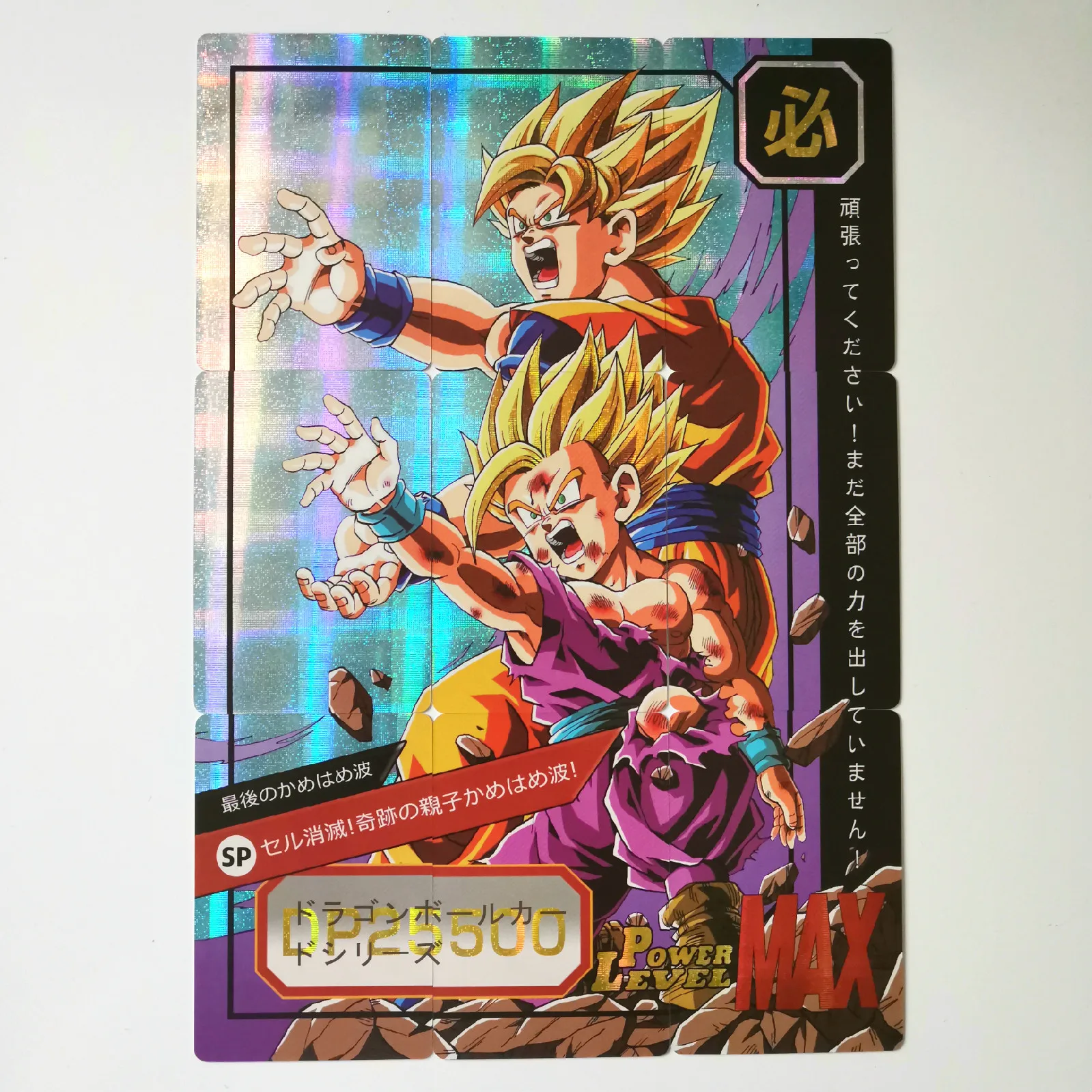 27 стилей Dragon Ball Z Super Ultra Instinct Limited BREAK часы в советском стиле игра флэш-карта Коллекция аниме-открытки