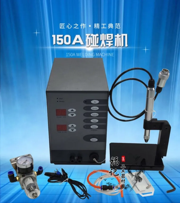 Stainless Steel Spot Laser Welding Machine Jewelry tool Welding Machine Automatic Numerical Control Touch Pulse Argon Arc Welder