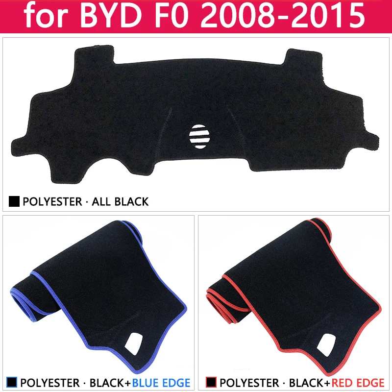 Для BYD F0 2008 2009 2011 2012 2013 2014 2015 Противоскользящий коврик для приборной панели