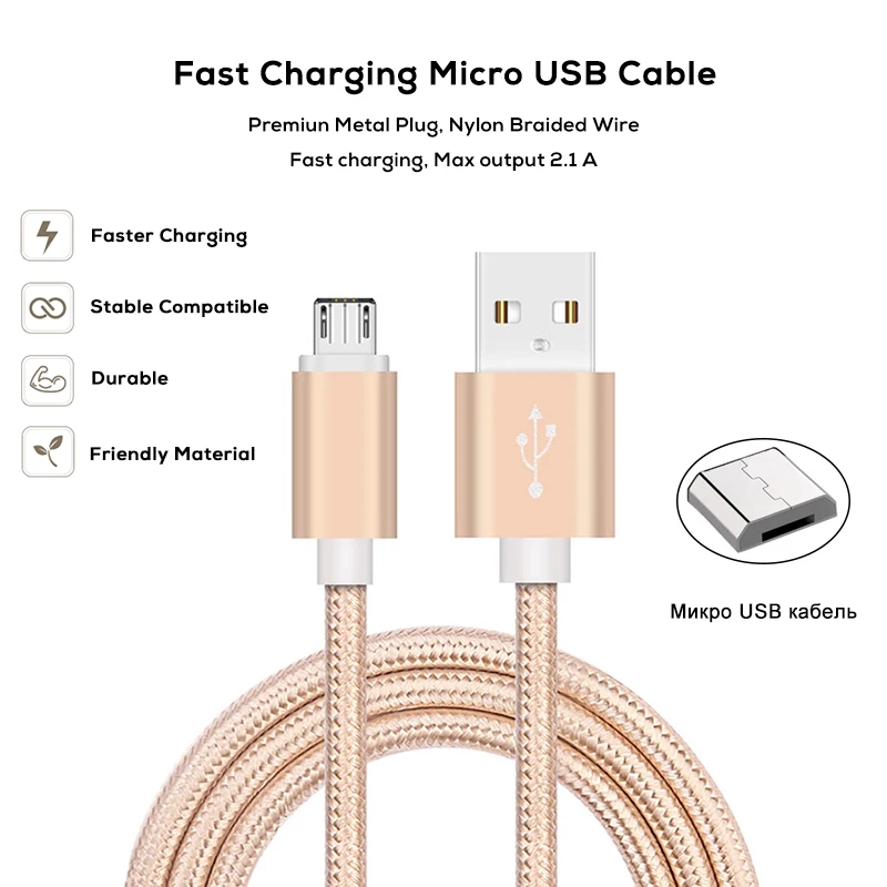 Кабель Micro USB Быстрый кабель синхронизации данных и зарядки для ZTE blade s6 V9 Vita x3 l3 3
