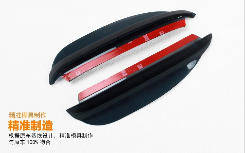 Автомобильный дождевик для зеркала заднего вида дефлектор Hyundai IX35 2 шт./лот |