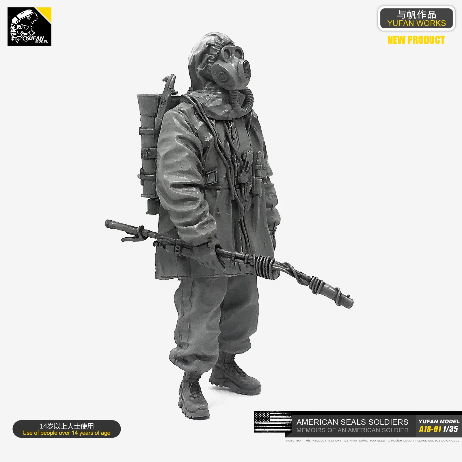 1/35 Смола солдатская модель(армии США Судный день Биохимический) A18-01