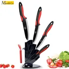 Набор керамических ножей 3, 4, 5, 6 дюймов, держатель для овощечистки, подставка для кухонных ножей шеф-повара, универсальные ножи для очистки фруктов, циркониевое черное лезвие