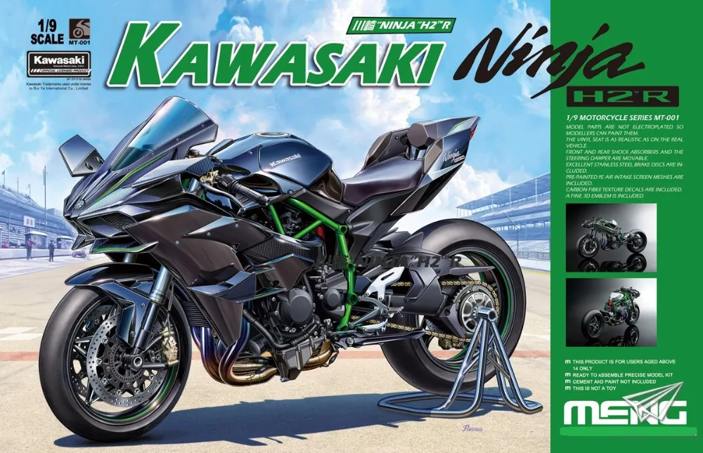 Meng MT 001s 1/9 NINJA H2 R KAWASAKI Модель ниндзя серии мотоциклов 2019 новые модели|Наборы для
