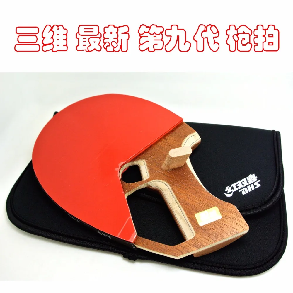 Пистолет для настольного тенниса SANWEI ракетка пинг-понга из углеродного волокна