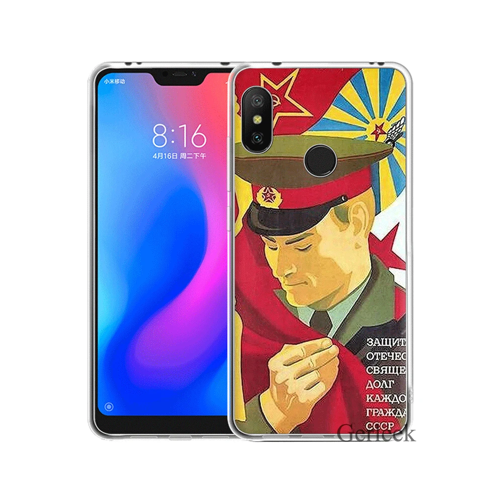 Мягкий силиконовый чехол из ТПУ для Xiaomi Redmi 4A 4X 5 5A Plus 6 6A Pro S2 флаг СССР | Мобильные