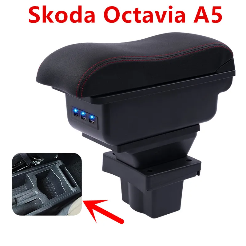 Подлокотник для Skoda Octavia A5|Подлокотники| |