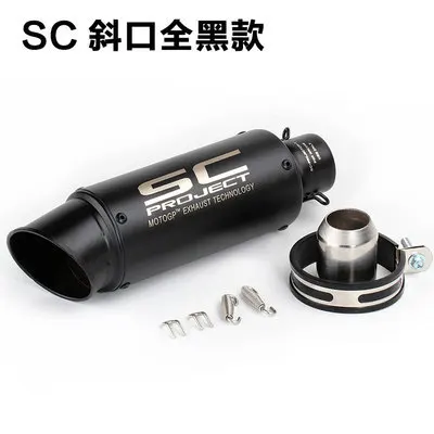 Для Yamaha MT09/07 ForKawasaki Z900 Z800 ForDucati ForHonda мотоцикл изменение 51 MM Круглый ствол выхлопной трубы без глушитель - Цвет: 51MM F