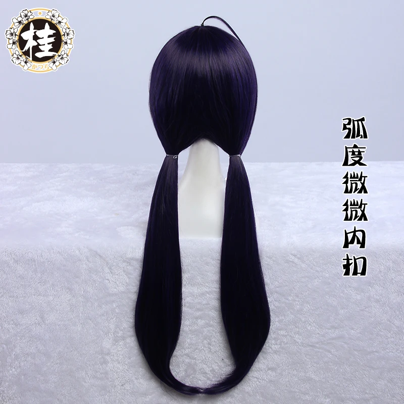 Bungo бродячие собаки Косплей Hairwear 80 см длинные хвосты Hitori Ayumu Kyoka Izumi фиолетовые