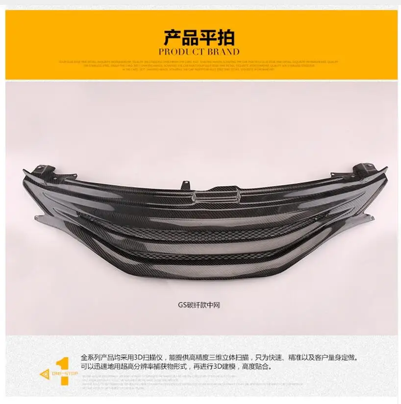 car For Toyota Mark X Reiz Carbon Fiber Car Styling Front Bumper Grill Grille for toyota MARK Style 2013-2016 | Автомобили и