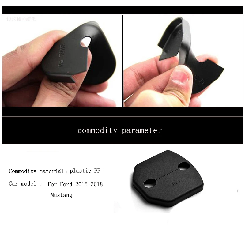 QHCP авто дверь зазор замок крышка защитные чехлы отделка стикер интерьер пластик