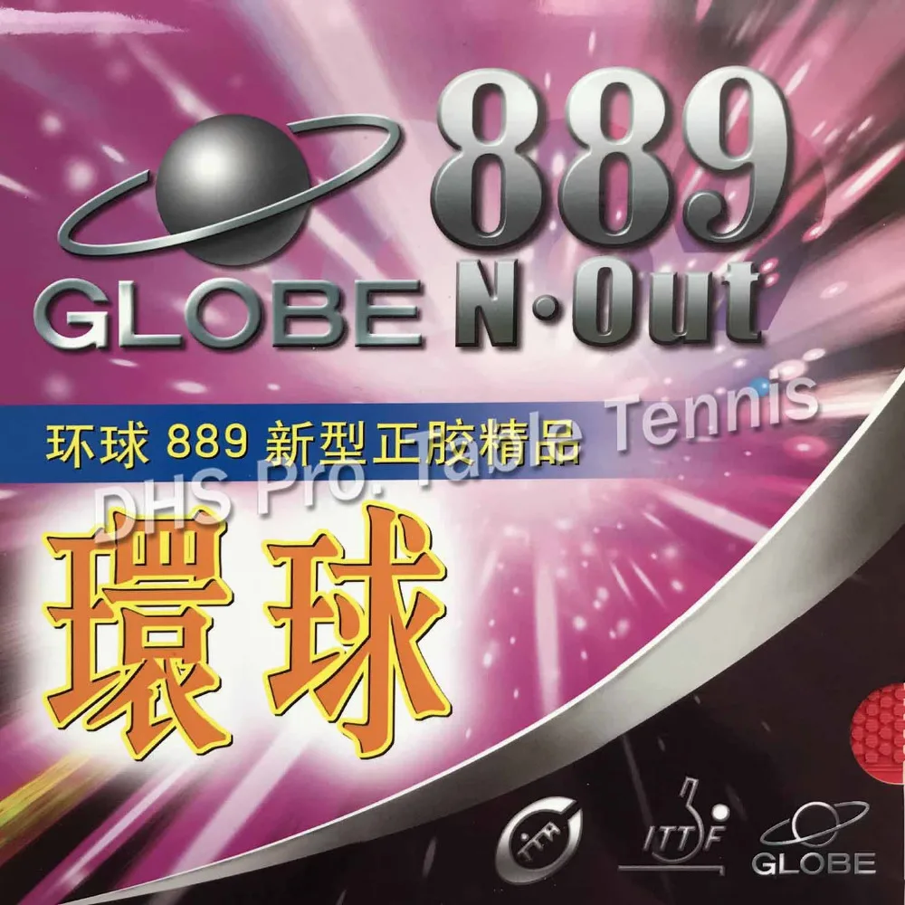 

Globe 889 Short Pips Out Table Tennis Rubber with Sponge for table tennis racket