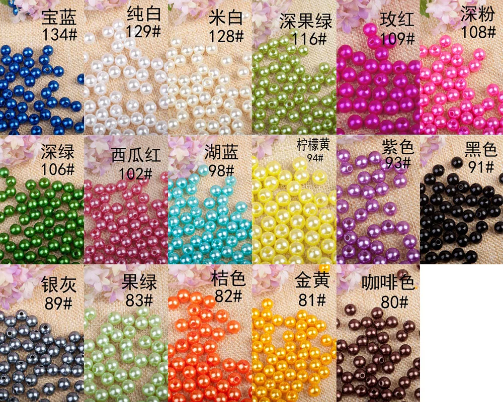 Бесплатная доставка оптовая продажа 5000 шт./лот 3 мм круглые бусины из АБС пластика