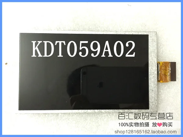 Бесплатная доставка Оригинального KDT059A02 FPC Aigo M608 Gadmei E6 P601 ЖК дисплей экран Дафэн в