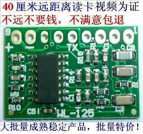 

125k ID card RFID reader module Internet of Things module Radio frequency module RFID identification