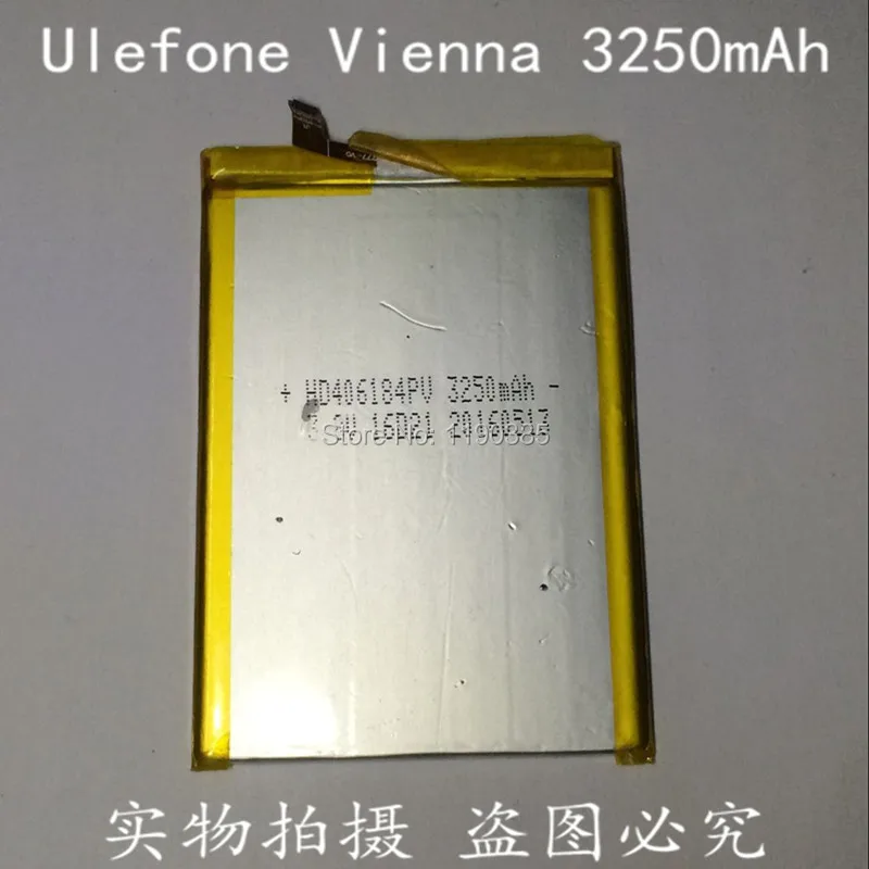 100% Original battery Mobile phone Built in Ulefone vienna 3250mAh High-quality Super long standby authentic | Мобильные телефоны и