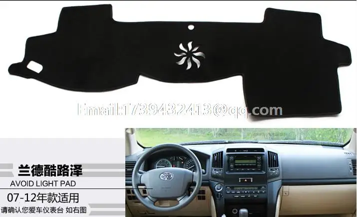 Чехол для приборной панели автомобиля toyota LAND CRUISER v8 j200 LC200 LC120 LC150 2007 2008 2009 2010 2011