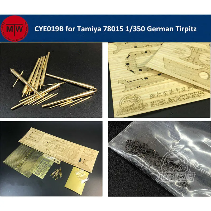 for Tamiya 78015 Супер Обновление комплект для 1/350 весы Пособия по немецкому языку броненосец Тирпиц Tamiya по супер скидке 78015/Трубач 80602 модель комплект - Цвет: for Tamiya 78015