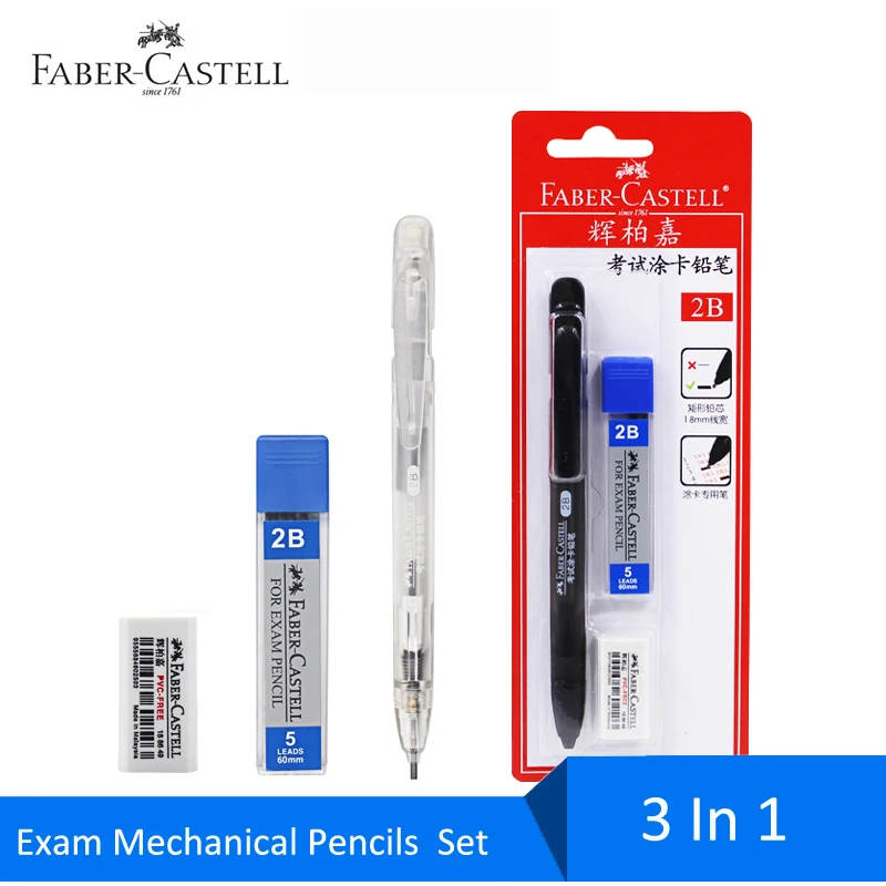 Faber Castell экзамена карты профессиональный механический карандаш набор 2B карандаши с ластиком, Заправка для компьютера экзамена выделенная окраска