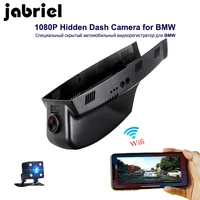 jabriel 1080p wifi hidden car dvr dash cam camera video recorder for bmw 357x3x5 e46 e60 e90 e70 e71 e81 e83 e84 f01 f10 f20
