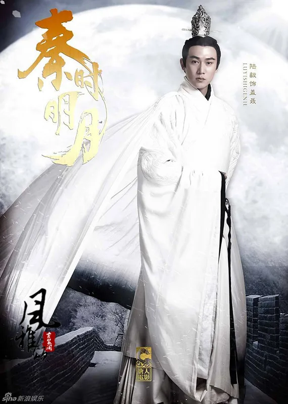 Мужской костюм Hanfu Gai Nie Swordmen для косплея новинка 2015 ТВ компьютерная игра Цинь Ши