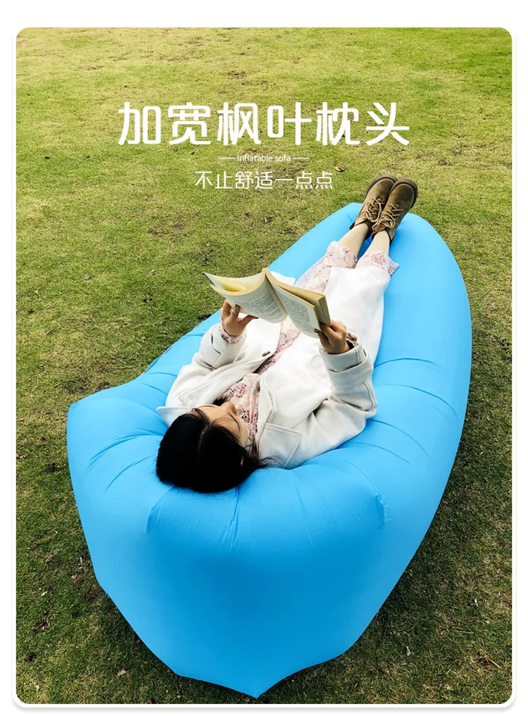Новинка популярный надувной диван для улицы быстро ленивый пляжный удобное