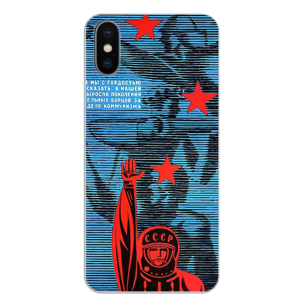 Постер СССР для Huawei P20 Lite Nova 2i 3i 3 GR3 Y6 Pro Y7 Y8 Y9 Prime 2018 2019 прозрачные мягкие чехлы |
